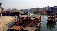 烏鎮(zhèn)
