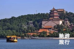 北京頤和園