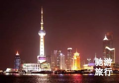 上海東方明珠