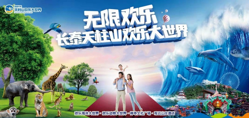漳州長泰天柱山.jpg