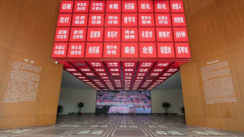 泉州非物質文化遺產館.jpg