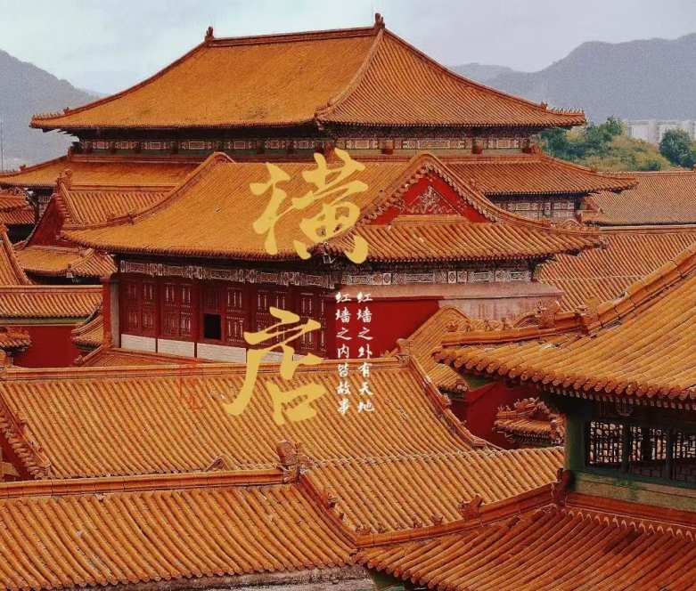橫店影視城.jpg
